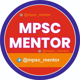 टेलीग्राम चैनल का लोगो mpsc_mentor — 🚨 𝐌𝐏𝐒𝐂 𝐌𝐄𝐍𝐓𝐎𝐑 ™ 🚨