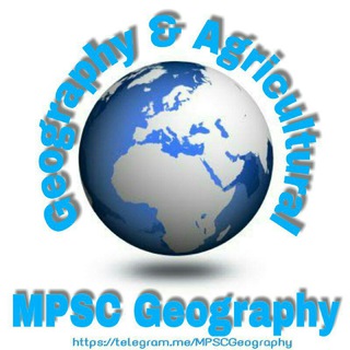 टेलीग्राम चैनल का लोगो mpscgeography — MPSC Geography