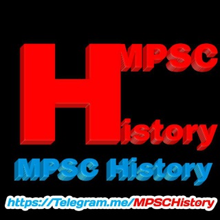 टेलीग्राम चैनल का लोगो mpschistory — MPSC History
