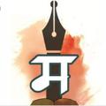 Logo saluran telegram mpscmarathibodhale — “परिपूर्ण मराठी” Pradip Bodhale