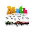Logo saluran telegram mpscmathematics — गणित   बुद्धिमत्ता (official)™