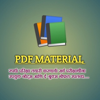 Telegram channel स्पर्धायुग PDF Notes logo