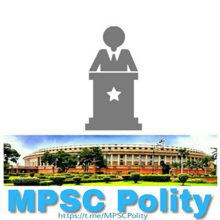 Logo of telegram channel mpscpolity — MPSC Polity