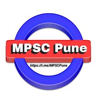 टेलीग्राम चैनल का लोगो mpscpune — MPSC Pune