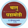 टेलीग्राम चैनल का लोगो mpscweb — 🏆 गणित & बुद्धिमता 🏆