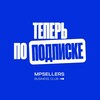 Telegram channel MPSELLERS BUSINESS CLUB / селлеры WB, OZON, Яндекс Маркет logo
