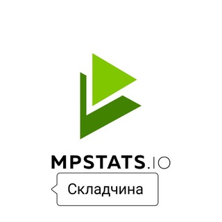 Логотип телеграм канала @mpstats_skladchina_55 — MPSTATS