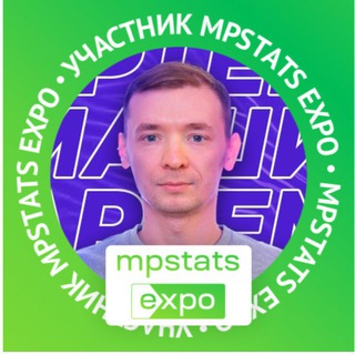 Логотип телеграм канала @mpsupport_info — Лига селлеров | Бизнес на маркетплейсах | Wildberries, Ozon, Yandex Market