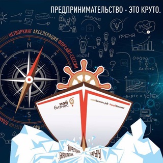 Логотип телеграм канала @mptrb2022 — Министерство предпринимательства и туризма Республики Башкортостан