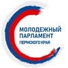 Логотип телеграм канала @mpzspk — Молодежный парламент Пермского края