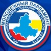 Логотип телеграм канала @mpzsro — Молодежный парламент Ростовской области