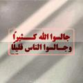 Logo saluran telegram mq66a — حنيــــن❀❥