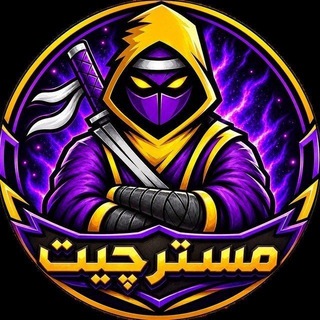 Telegram channel چیت پابجی | مسترچیت logo