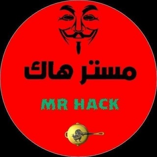 لوگوی کانال تلگرام mr_hack_0 — ڒشق حسآبآت آنستآ. 𝄵