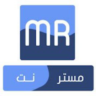 لوگوی کانال تلگرام mr_netapp — تطبيق مستر نت || Mr net App