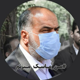لوگوی کانال تلگرام mr_sabbaghian — کانال رسمی محمدرضا صباغیان