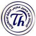 Logo saluran telegram mr19944 — الاستاذ طه حسين- مدرس اللغة الانكليزية