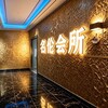 Logo of telegram channel mr9r9 — 名伦会所📛后场出勤频道