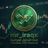 Telegram channel mr_iraqx logo