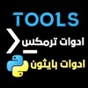 Logo of telegram channel mr_termexx — ادوات صيد ترمكس