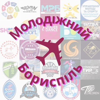 Логотип телеграм -каналу mrboryspil — МОЛОДІЖНИЙ БОРИСПІЛЬ