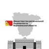Логотип телеграм канала @mrbvo36 — Министерство региональной безопасности Воронежской области