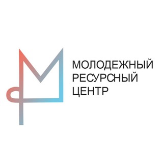 Логотип телеграм канала @mrc_vladivostok — Молодежный ресурсный центр Владивостока