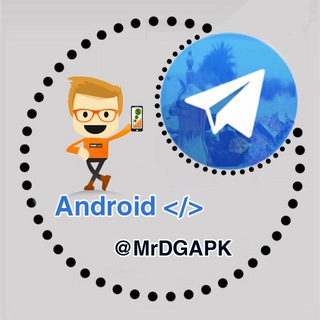 لوگوی کانال تلگرام mrdgapk — برامج اندرويد