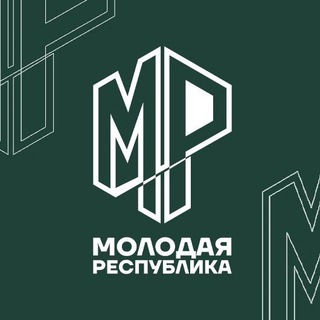 Логотип телеграм канала @mrespublika — Молодая Республика