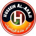 Logo saluran telegram mrhusseinalaraji — الأُستاذ حسين الاعرجي