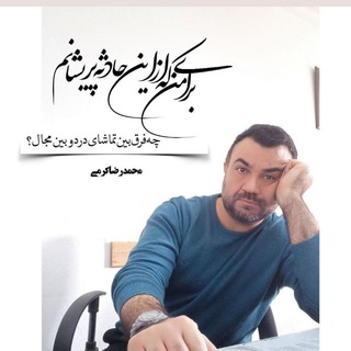 Logo saluran telegram mrk_delnevshteh — دل‌نوشته‌های"محمدرضاکرمی"