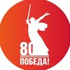Логотип телеграм канала @mrkbr14 — МКОУ СОШ № 4 им. Я.И. Кошуба г. Майского