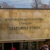 Логотип телеграм канала @mrlikeee — В Марьиной Роще любят... 💋