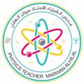Logo saluran telegram mrmr92 — الاستاذ مروان الهلال الفيزياء