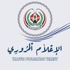 Telegram channel الاعلام المروري اليمني logo