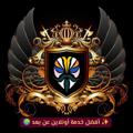Logo saluran telegram mrootonline — 『 روت أونلاين 🌍 𝕄𝕒𝕘𝕚𝕤𝕜 』
