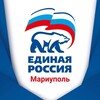 Логотип телеграм канала @mrpl_cup_er — Центр юридической помощи при гуманитарном центре «Единой России» г. Мариуполь