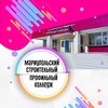 Логотип телеграм канала @mrplspk — Мариупольский строительный профильный колледж