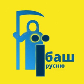 Логотип телеграм -каналу mrplsprotyv — Маріуполь.Спротив 🤫