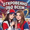 Логотип телеграм канала @mrs_lokomotiv — Откровенно обо всем | Локомотив Ярославль