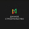 Telegram channel Дачное строительство. Каркасные дома. logo