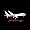 شعار قناة تلجرام mrsads — مرصد الساحل