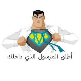 Logo saluran telegram mrsool_heroes — مراسيلنا الأبطال (مرسول - Mrsool )