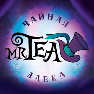 Логотип телеграм канала @mrtea32 — Чайная “Mr. Tea” Брянск