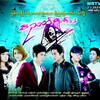 Logo of telegram channel mrtv4pyoneplay — ဝိညာဥ်ရှိုက်သံ / အကြောင်းပြချက်မရှိ စဆုံး