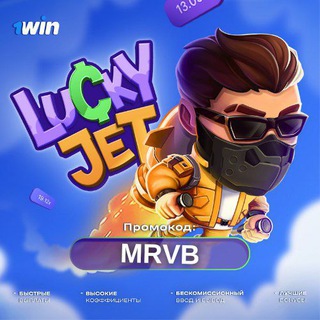 Логотип телеграм -каналу mrvovantg — MRVB15