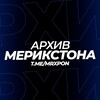 Логотип телеграм канала @mrxpon — Merixton Archive | Архив сливов
