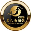 Telegram channel 美人鱼供需【6u或45🧧】疯狂引流中 logo