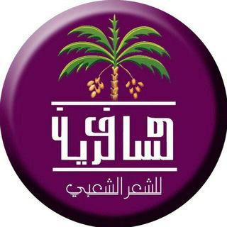 لوگوی کانال تلگرام ms_2k — مسافـريـن
