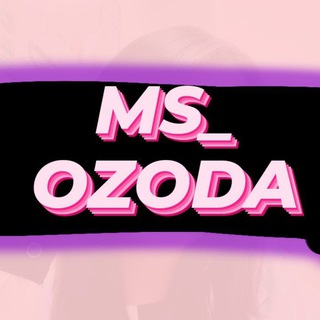 Telegram kanalining logotibi ms_ozoda0921 — MS OZODA's englishology